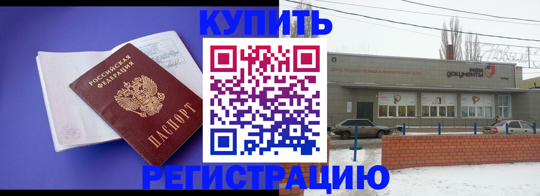 где прописаться в Симе