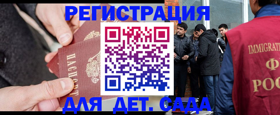 прописка паспорт в Симе